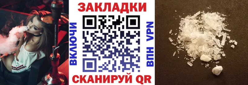 Наркошоп купить Псилоцибиновые грибы  MDMA  МЕФ  КОКАИН  Канабис  Alpha-PVP  Каменск-Шахтинский