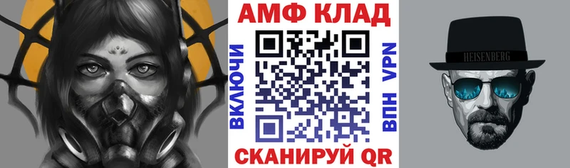 Купить закладки  Каменск-Шахтинский  Амфетамин Розовый 