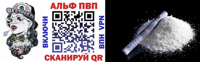 А ПВП Crystall Купить где Каменск-Шахтинский