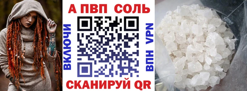 Alfa_PVP крисы CK Каменск-Шахтинский
