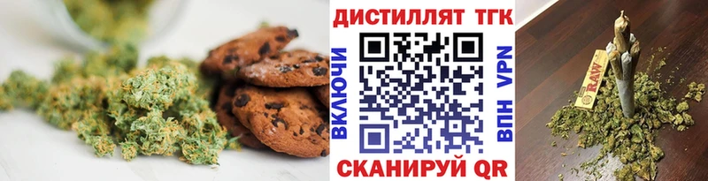 Еда ТГК конопля  Купить закладки  Каменск-Шахтинский 