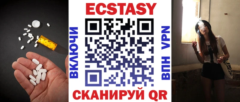 Купить где  Каменск-Шахтинский  Ecstasy бентли 