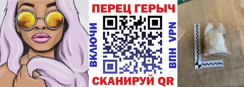 Купить  Каменск-Шахтинский  ГЕРОИН герыч 