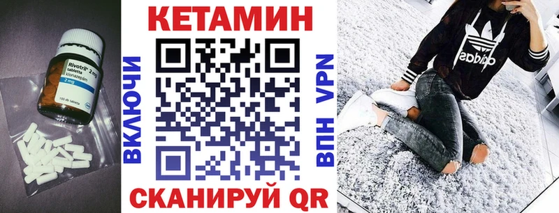 КЕТАМИН ketamine  Купить  Каменск-Шахтинский 