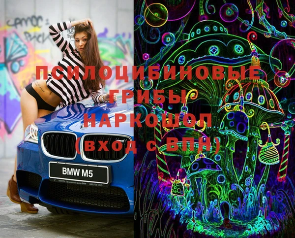 меф VHQ Куйбышев