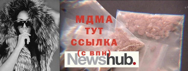 mdma Кукмор