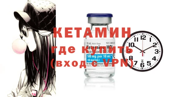 меф VHQ Куйбышев