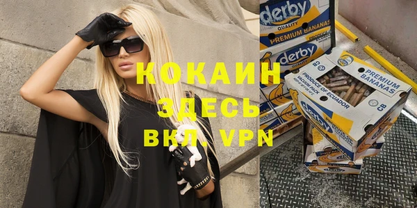 меф VHQ Куйбышев