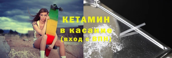 меф VHQ Куйбышев