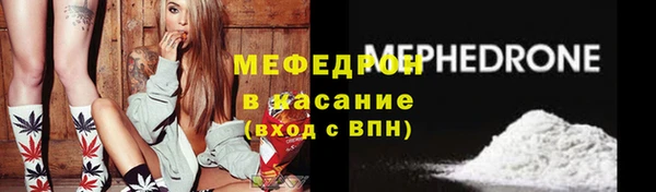 mdma Кукмор