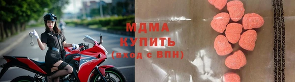 меф VHQ Куйбышев