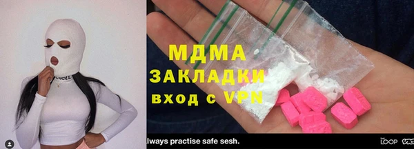 меф VHQ Куйбышев