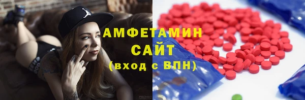 меф VHQ Куйбышев