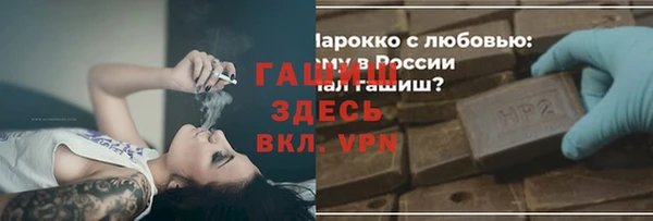 меф VHQ Куйбышев