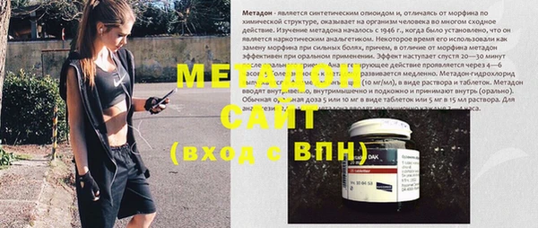 марихуана Ладушкин
