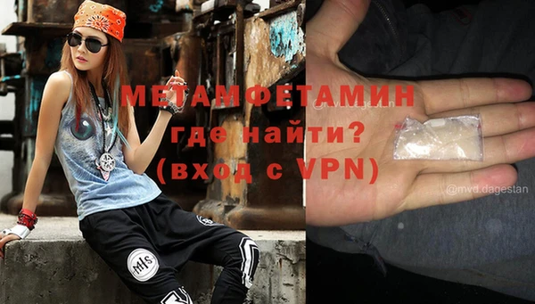 меф VHQ Куйбышев