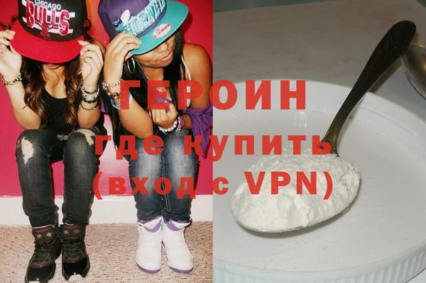 меф VHQ Куйбышев