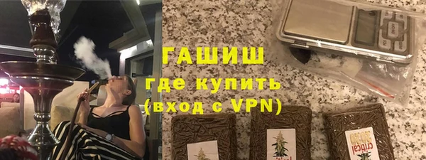 меф VHQ Куйбышев