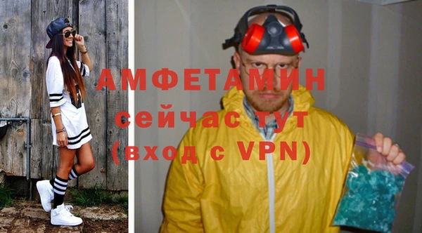 меф VHQ Куйбышев