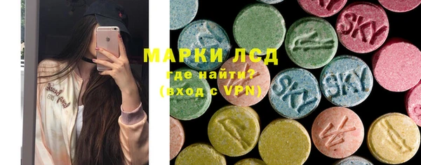 марихуана Ладушкин