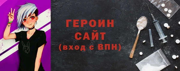 гидра Кулебаки
