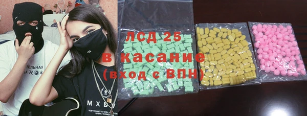 кокаин премиум Лагань