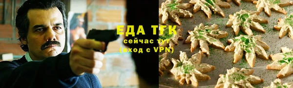 меф VHQ Куйбышев
