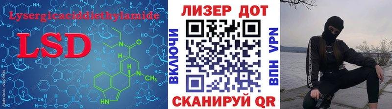 Купить  Каменск-Шахтинский  LSD-25 экстази кислота 
