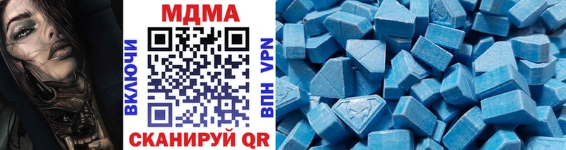 Купить закладки  Каменск-Шахтинский  МДМА VHQ 