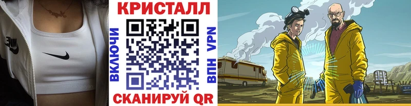 МЕТАМФЕТАМИН пудра  Купить где  Каменск-Шахтинский 