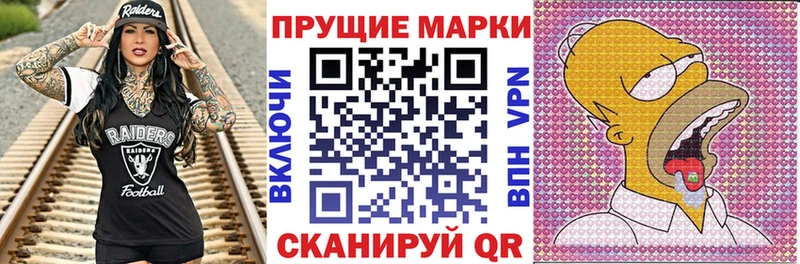 Марки NBOMe 1,5мг  Купить  Каменск-Шахтинский 