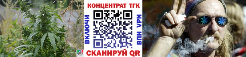 ТГК концентрат  Купить закладки  Каменск-Шахтинский 